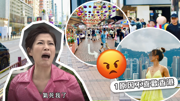 內地女遊港大呻「不懂為何有人喜歡香港」 力數4大缺點︰完全無地方跑步？