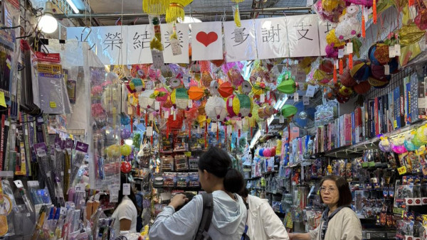 灣仔太原街30年玩具老店光榮結業！網民嘆息「玩具店越來越少」