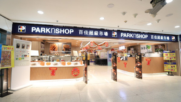 西九龍中心百佳周日結業 最後2大結業優惠！街坊驚訝：咁多人幫襯都執 