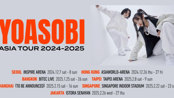 YOASOBI香港演唱會2024︱ 日本組合YOASOBI香港首個專場演唱會！ 票價／開售日期／座位表（不斷更新）