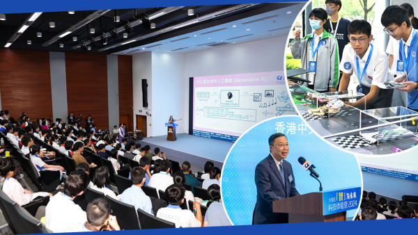 沉浸式AI學習體驗！大灣區「智」為未來科技體驗營2024精彩回顧