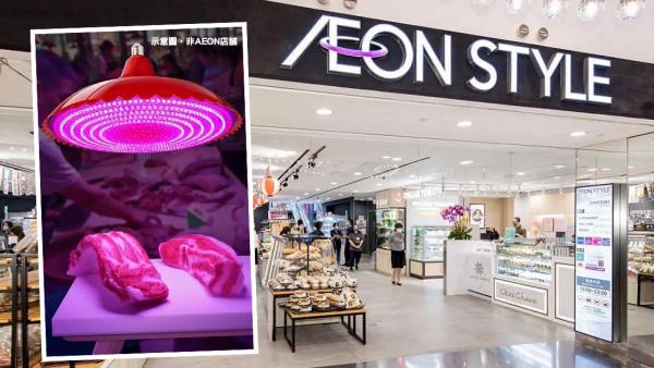 AEON採用生鮮燈照明遭投訴！稱中國內地已全面禁用 店長回應獲撐