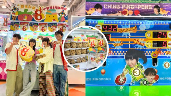 NAMCO聯乘小薯茄打造全新主題樂園！Pomato主題彩虹池/JR小火車/乒乓球機/景品機