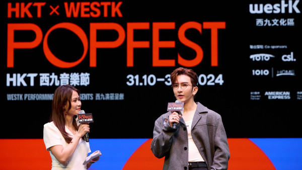 西九音樂節 POPFEST｜盧瀚霆魏浚笙周殷廷等3大型男同台演出 雲集日韓台歌手一連兩場11月開騷！節目時間表/票價/售票連結/場地一覽
