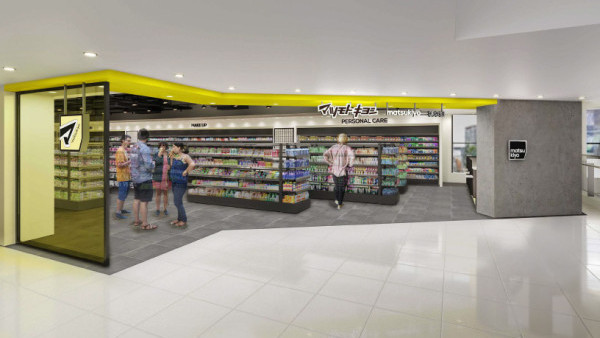 松本清9月首度進駐北區！3大開幕優惠 全店9折優惠 / 送$30優惠券/ 送松本清購物袋