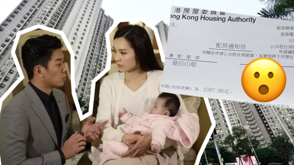 公屋派楼：港爸排公屋8年首派彩园邨超笋位，竟因1原因果断放弃