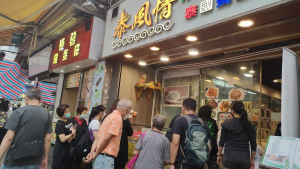 $38泰式兩餸飯觀塘新店開業！九龍城店停業近一個月重開 關注組力推燒豬頸肉咖哩蟹