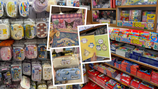 奇趣天地限時開學優惠全線88折！Chiikawa文具用品／Sanrio餐盒／迪士尼水樽