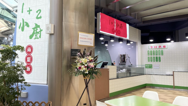 兩餸飯打入豪宅區！$55兩餸飯進攻數碼港遭網民揶揄：格格不入