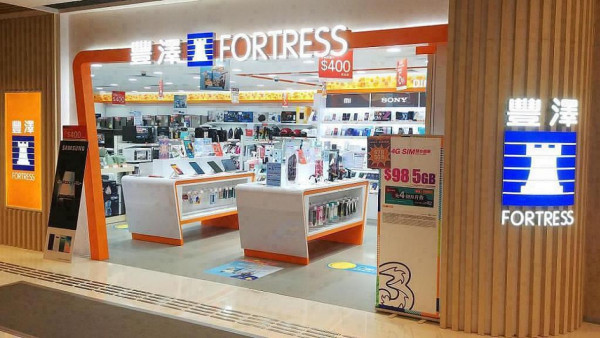 豐澤9月荃灣特賣場今日開鑼！$100起入手Apple/Samsung/小米手機電腦產品