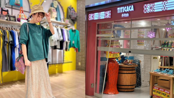 TITICACA全線撤出香港！日本波希米亞風時裝 旺角分店下周一結業