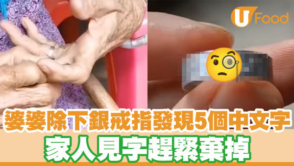 https://resource02.ulifestyle.com.hk/ulcms/content/article/thumbnail/600x338/2024/09/20240906191043_c92ad46fbf8d7d2bc5860cbd69edd8a03fd82dca.jpg