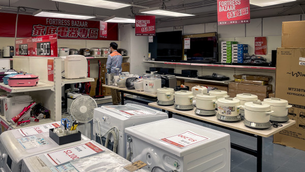 豐澤荃灣特賣場9月電器開倉現場直擊！逾500廚具電器低至2折