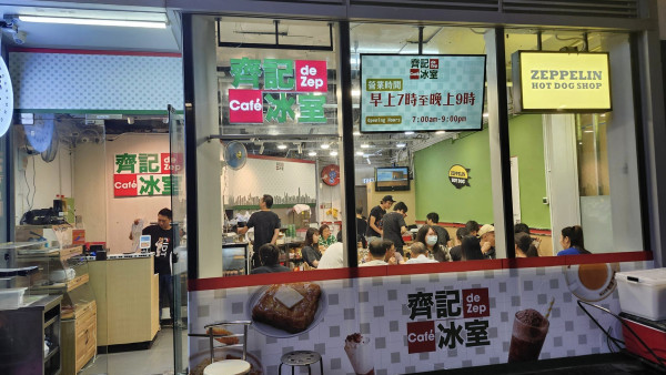 齊柏林熱狗荃灣開首間齊記冰室！平民價常餐/蒸飯/點心力吸街坊支持
