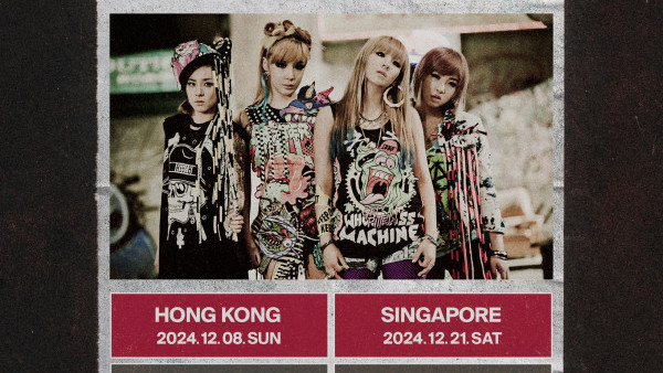 2NE1香港演唱會2024｜韓國經典女團2NE1解散8年香港再度合體！票價／購票詳情／座位表（不斷更新）