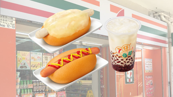 7仔食檔聯乘「齊柏林」推新食品！7吋經典熱狗+粒粒紅豆冰