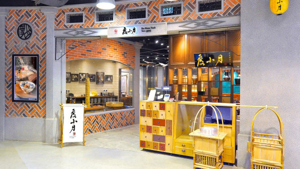 度小月撤出香港！開業7年 尖沙咀分店結業圍版 告別台灣百年擔仔麵老店