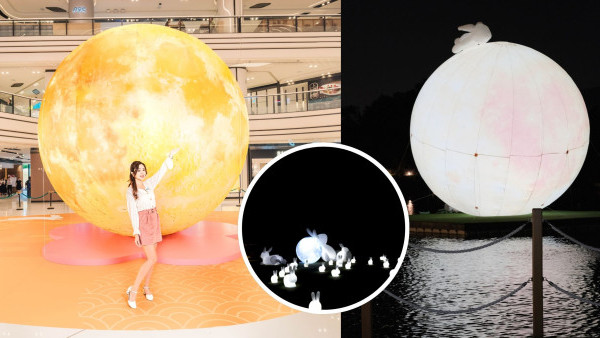 中秋節2024｜全港4大巨型月亮出沒！大埔10米玉兔明月/ 維港海濱打卡位