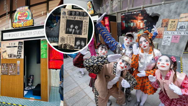 海洋公園哈囉喂期間限定打卡位！免費影專屬「哈囉喂日報」懷舊報紙自拍相