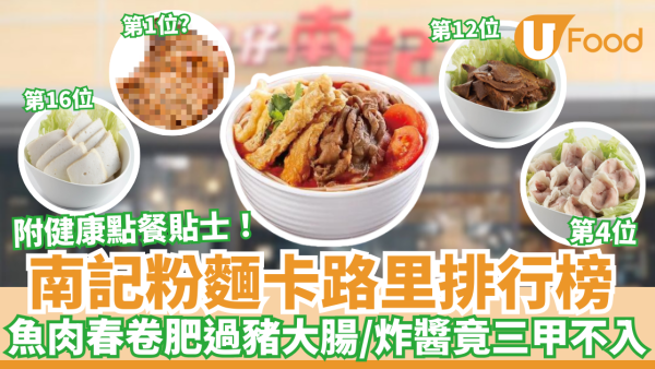 https://resource02.ulifestyle.com.hk/ulcms/content/article/thumbnail/600x338/2024/09/20240916165558_71b1d1f8f7cb5b219b8c07fe99419dd6fd3ae21e.png