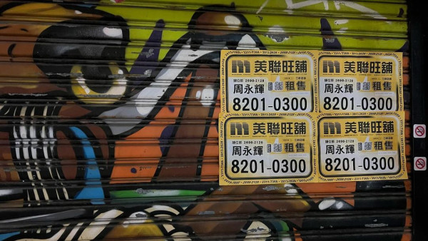 中秋前慘被結業！灣仔雄記美食「被拆招牌」遭地產貼招租 店主澄清無執笠