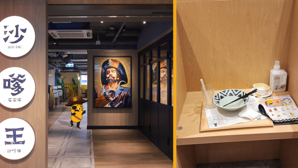 3大連鎖餐廳「自閉位」獲讚！食客憶起壽司郎同款神座：1人可以食得更加開心