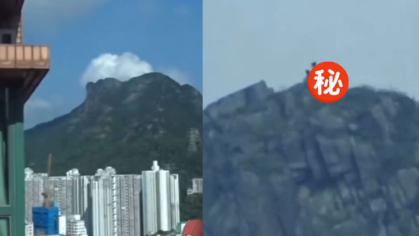 震驚！獅子山懸崖邊交歡「打羽毛球」遭超強手機拍攝 網民：邊部電話咁勁