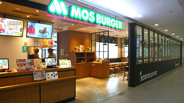 MOS Burger港島分店結業！2間分店11日內接連執笠