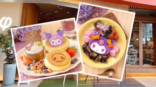 Kuromi主題限定餐廳Cafe！必食Kuromi藍莓梳乎厘+2大旗艦店打卡
