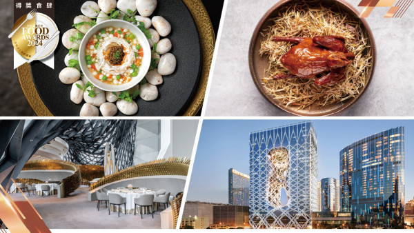 天頤 創意健康新派粵菜