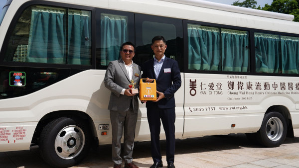 仁愛堂國慶免費贈中藥！指定日期 指定人士可免費獲中藥1劑