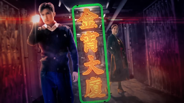 金宵大廈重播｜TVB深夜重播2019年神劇 陳山聰、李施嬅當年失落視帝視后 