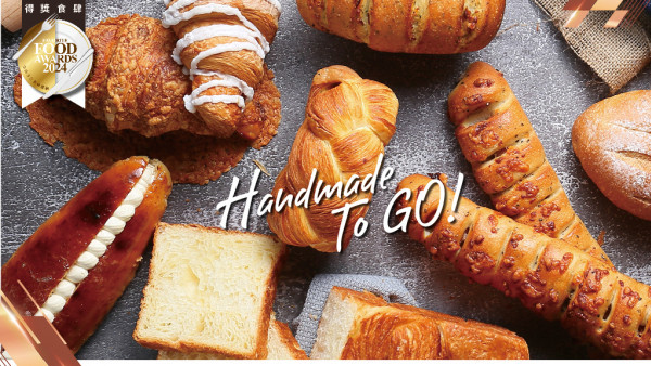 MAMA Bakery每日新鮮製作歐陸式麵包和甜點輕食