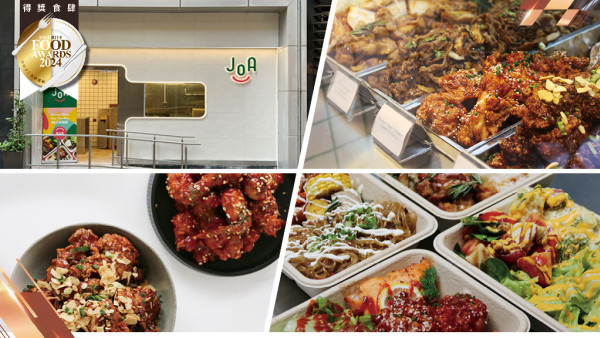 OPPA好煮意 親民價$68韓式高質兩餸飯 JoA炸雞+4款沙律+9款熱菜美味登場