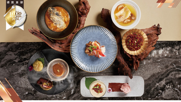 「如」中菜廳  集38年廚藝經驗的鮮味饗宴