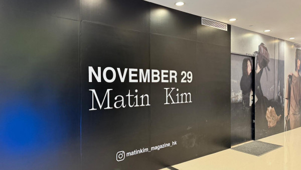 韓國潮牌Matin Kim攻港開第二分店！尖沙咀海港城11月開幕