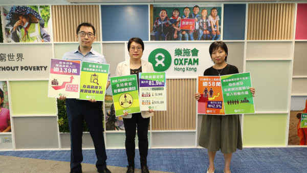 全港139萬人處貧窮狀態 樂施會：本港貧富差距擴81.9倍