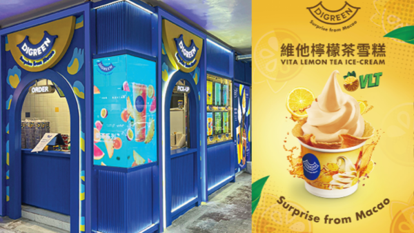 澳門雪糕DIGREEN進駐尖沙咀 攻港第3分店必食開心果/檸檬茶味