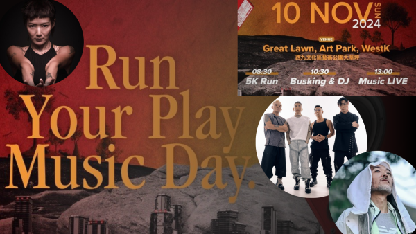 Run Your Play Music Day ｜西九5公里跑+音樂Live Show11月初舉行！演出嘉賓/New Balance贊助選手包一覽