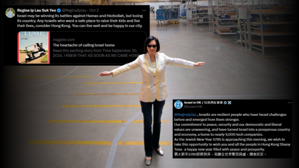 以色列戰爭｜葉劉呼籲以色列人移民香港 以色列駐港領事館回應