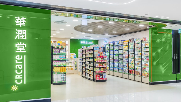 華潤堂結業｜華潤堂宣布11月8日關閉香港全線分店 中環分店已被粉麵店以13萬預租