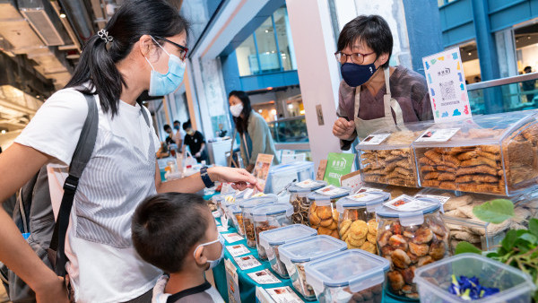 第3屆裸買生活節一連兩日荃灣舉行！裸買市集/智能自助裸買站/免費親子工作坊