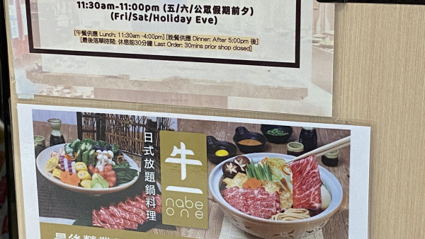 屯門市廣場牛一宣布結業 開業逾10年！街坊：被屯門人遺棄唔可惜