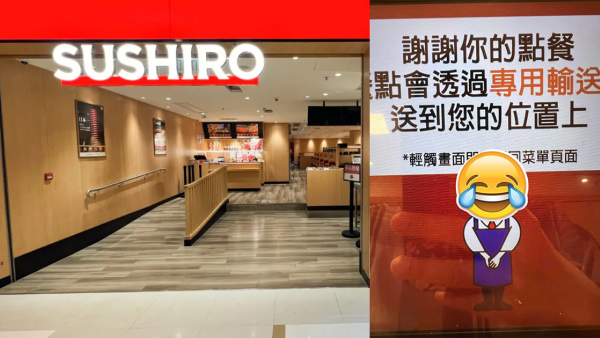 壽司郎員工「開工」愁眉苦臉？結帳展笑顏！網絡紅人：完全融入香港文化