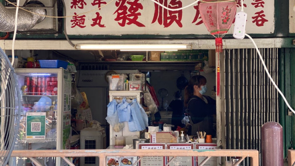 元朗顏順發粉麵店宣佈結業！60年老店養活三代人 揭3大結業原因