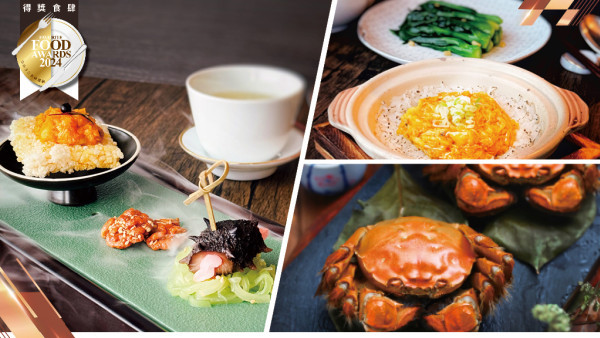 澐 • NUVA  180度海景精緻粵菜 8折歎時令大閘蟹