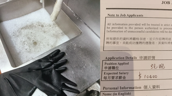 港漂女來港洗碗月入得$10.4K！內地人熱議人工仲少過大陸？