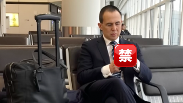 機場候機室野生捕獲李澤楷！零保鑣手持1物獲網民讚好慳錢：能省則省