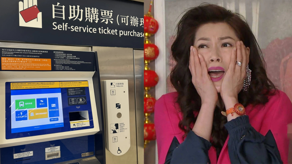 港漂女西九龍高鐵站遇「騙局」陌生男問攞現金遭拒反問：$100都無？