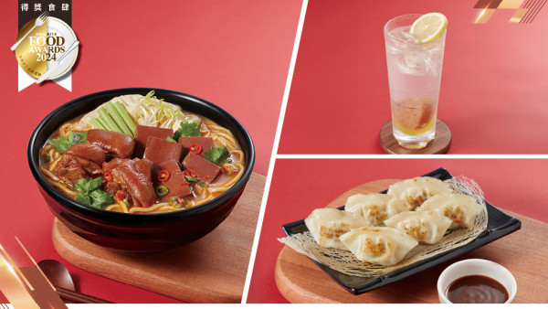 譚仔三哥米線皇牌水煮湯配上全新食材強勢回歸驚喜滋味再現